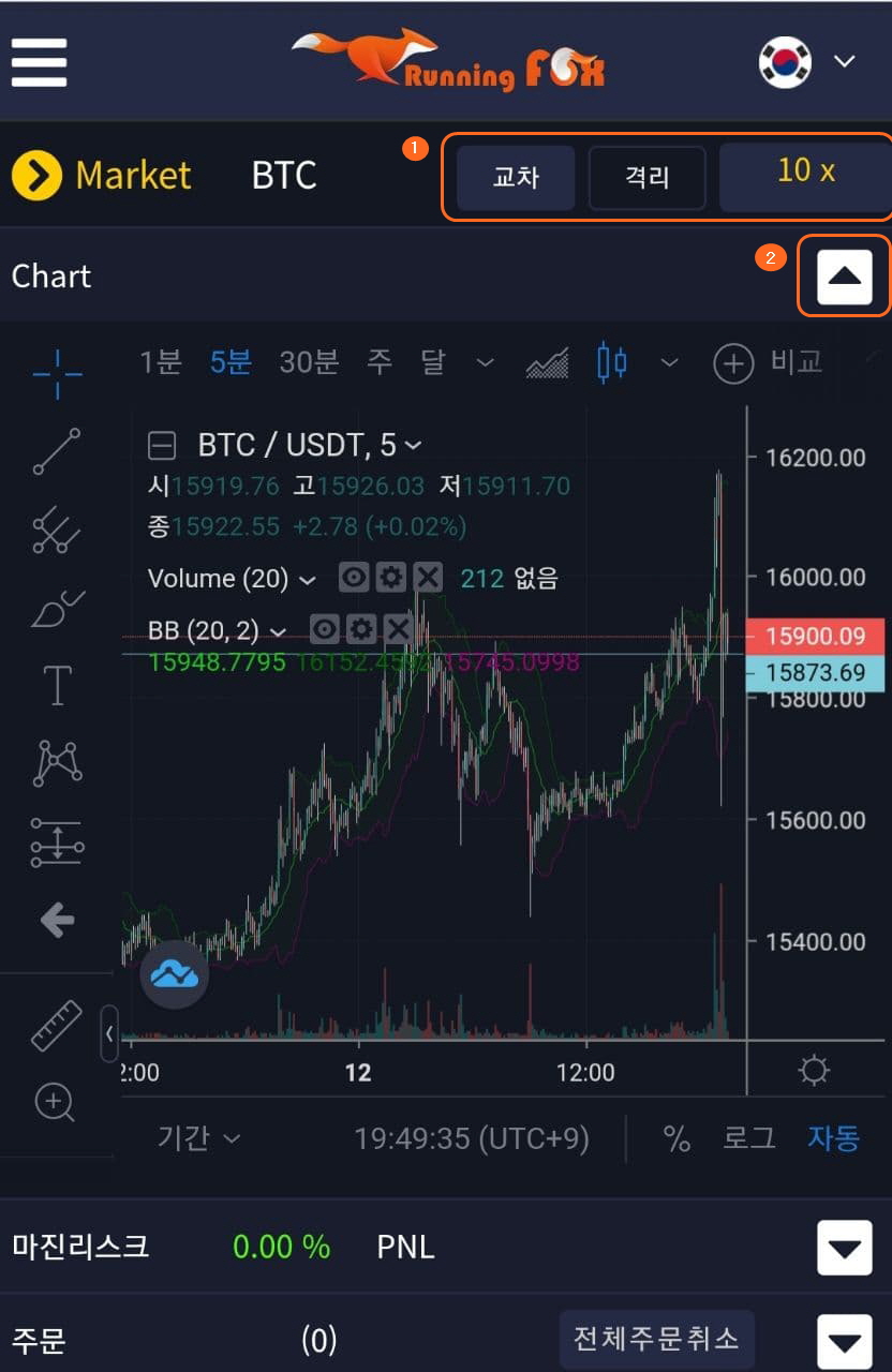 러닝폭스 모바일 버전 – COINRF Help Center